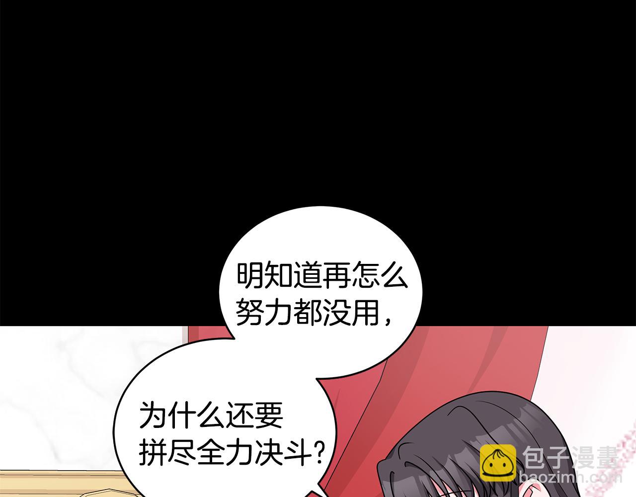第48话 逆转翻盘95