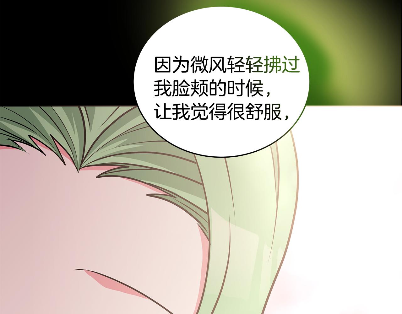 第48话 逆转翻盘99