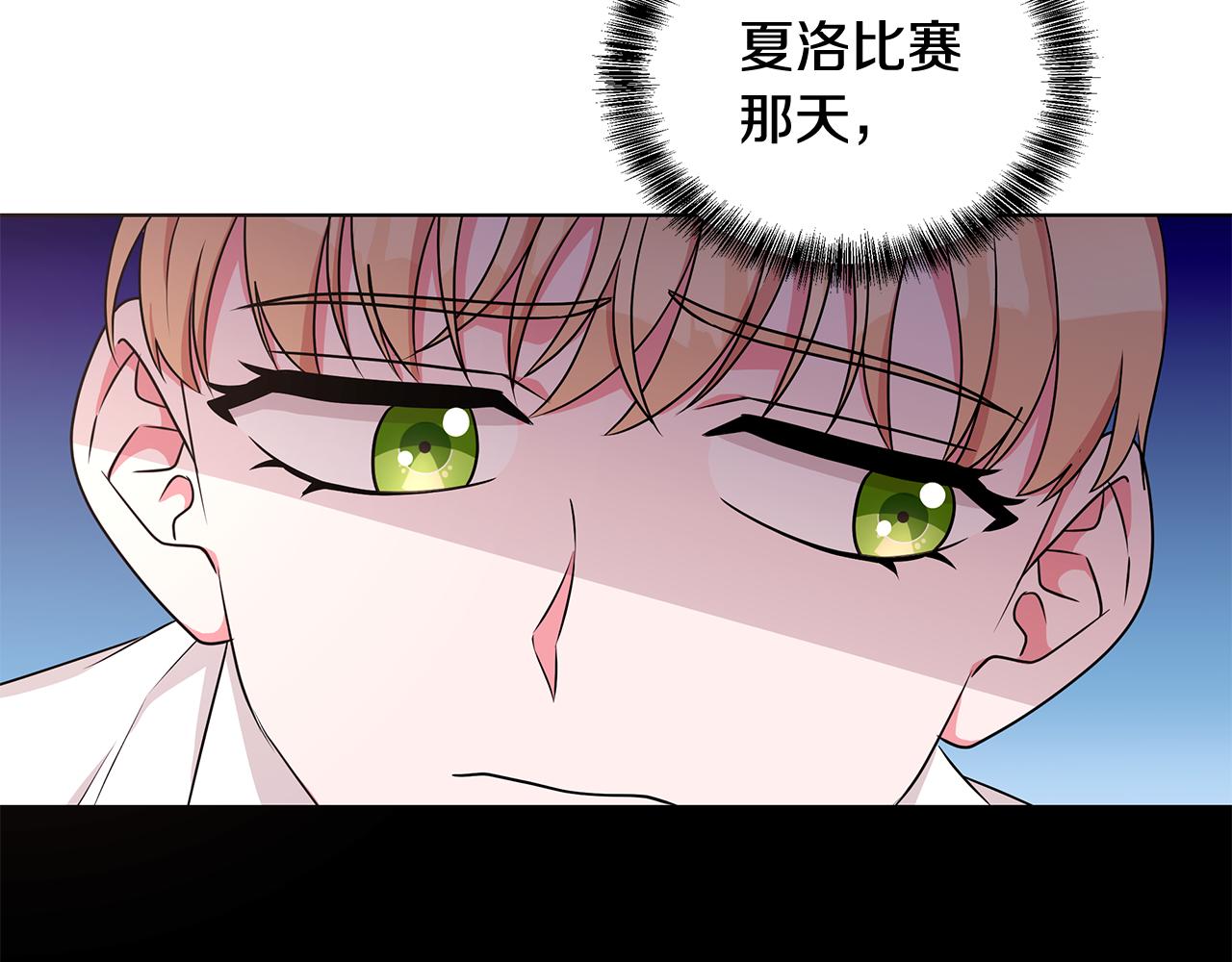 第50话 少公爵心上人17