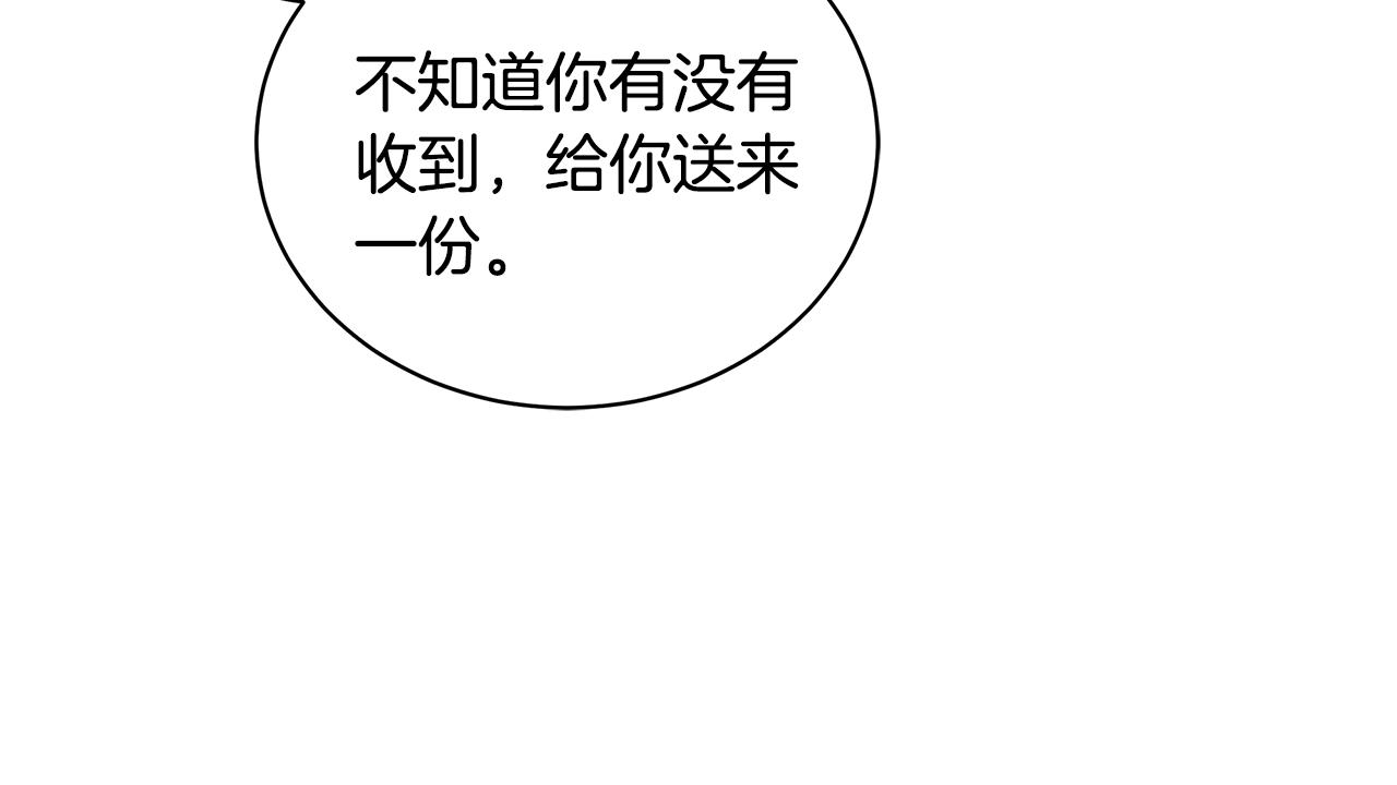第50话 少公爵心上人57