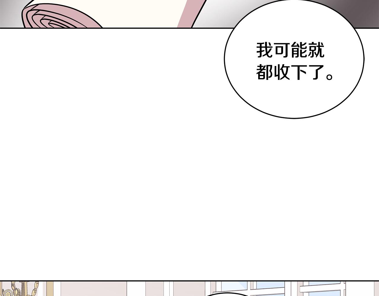 第50话 少公爵心上人63