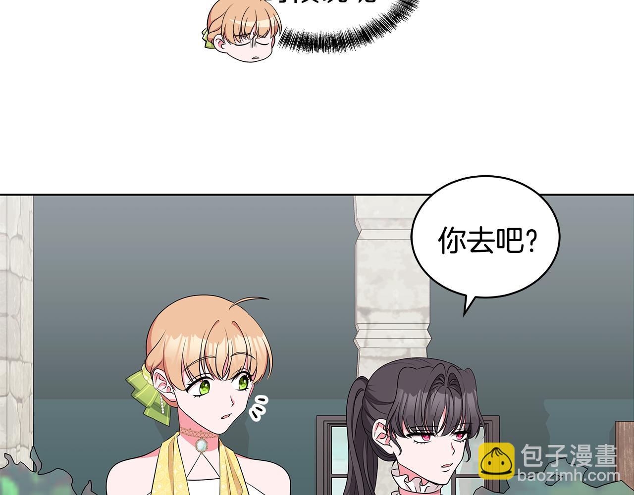 第59话 同乘马车114