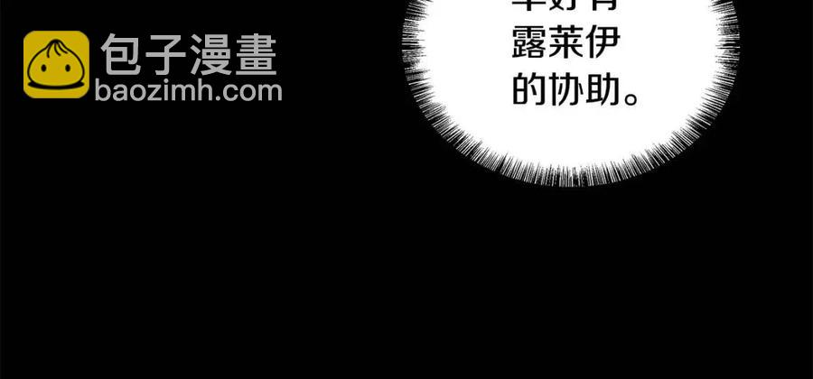 第71话 被救出10