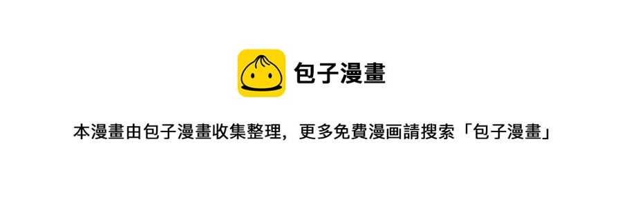 第71话 被救出100
