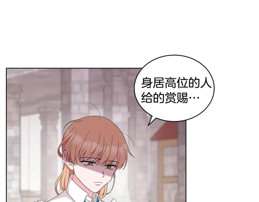 第71话 被救出109