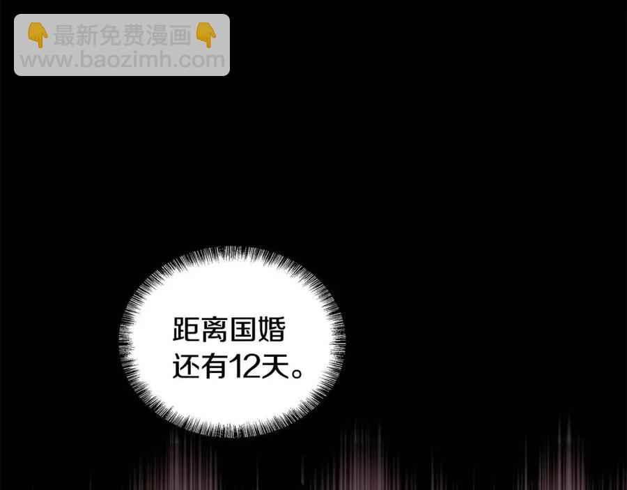 第71话 被救出11