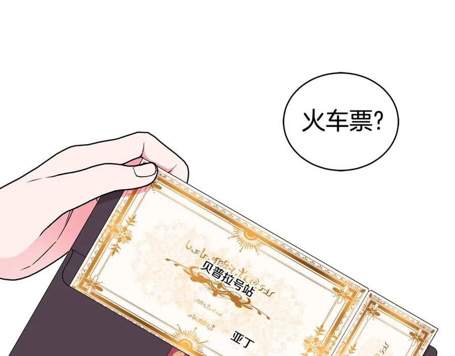 第71话 被救出111