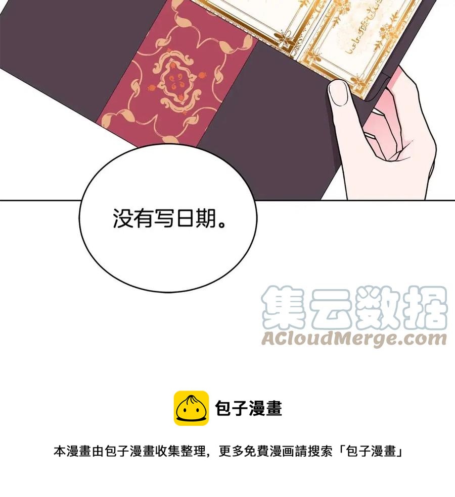 第71话 被救出112