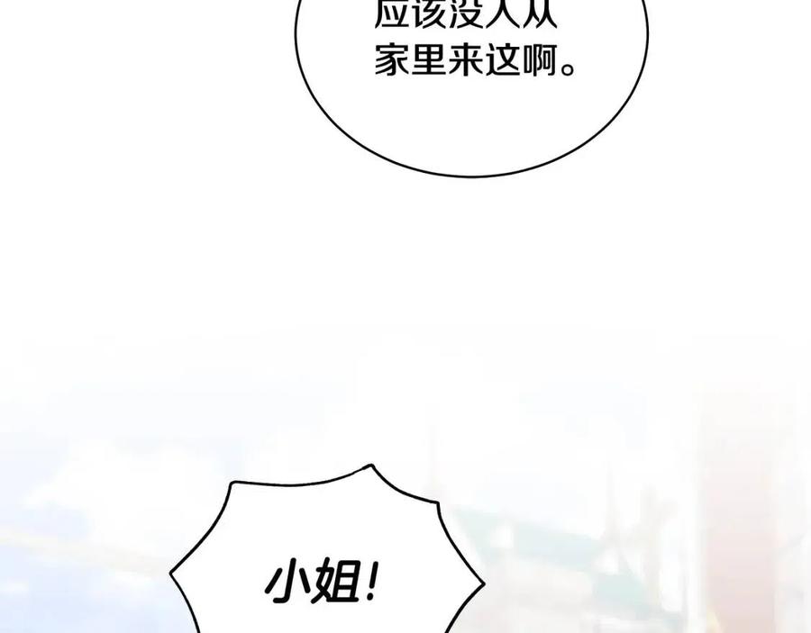 第71话 被救出115