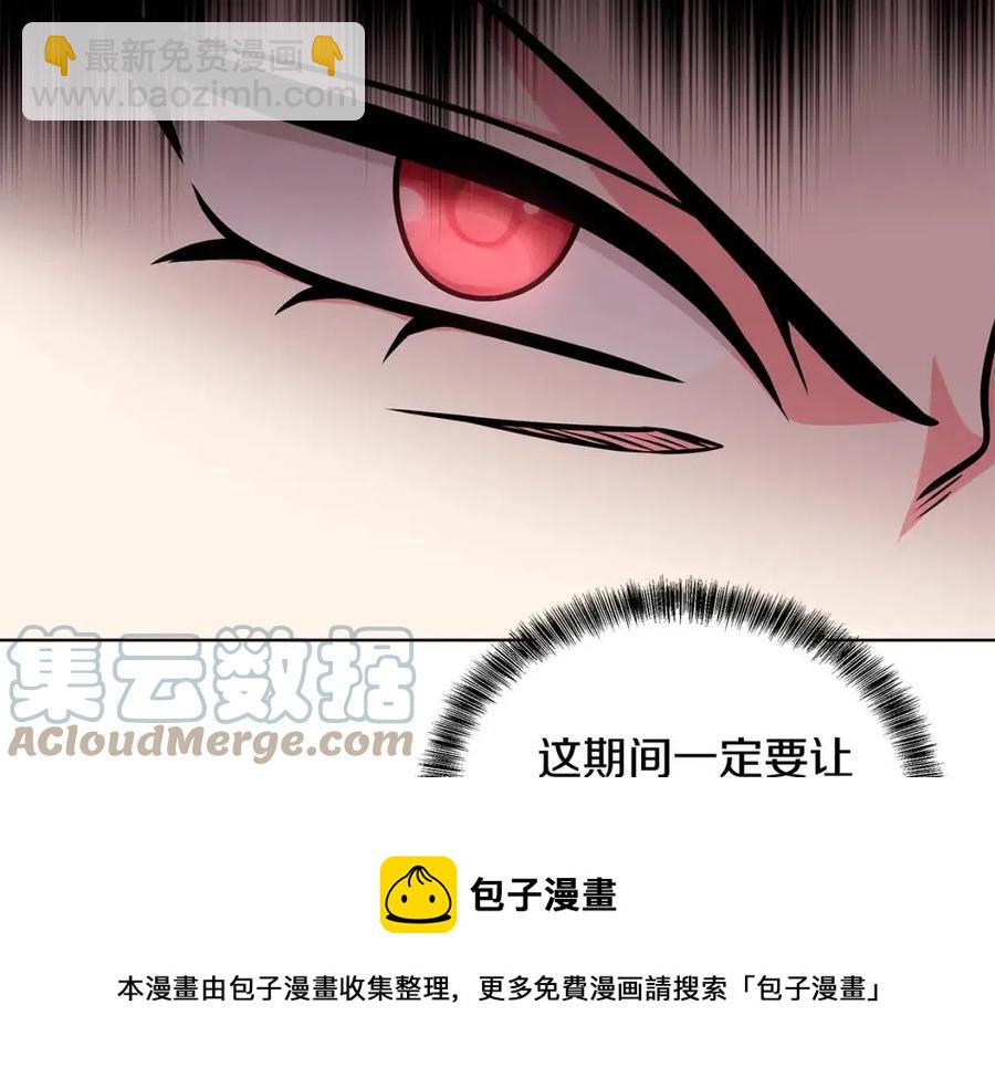 第71话 被救出12