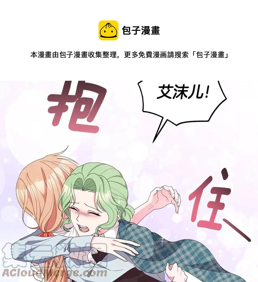 第71话 被救出120