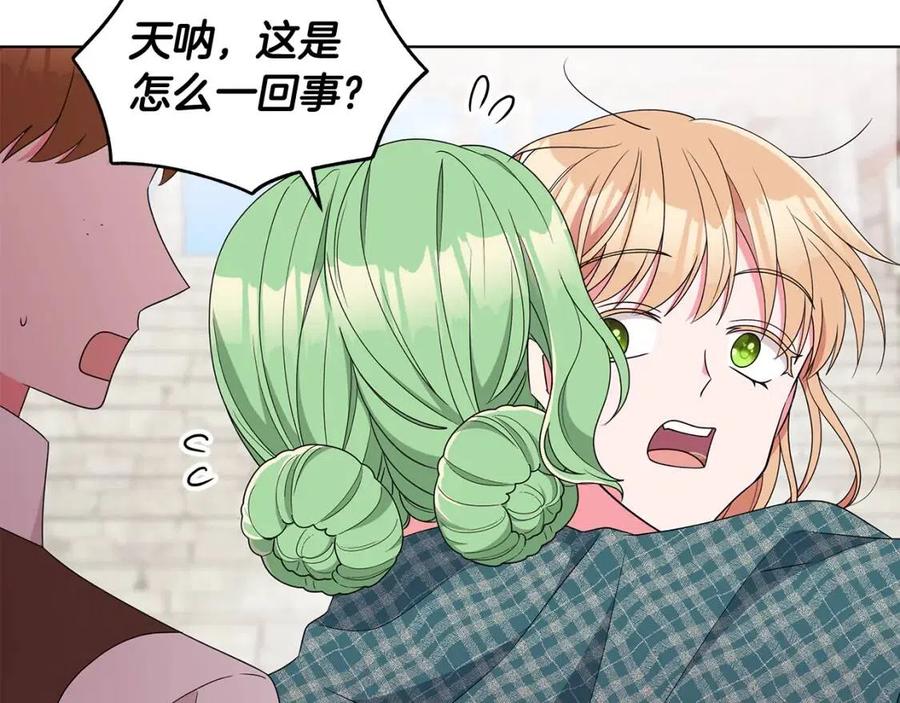 第71话 被救出123
