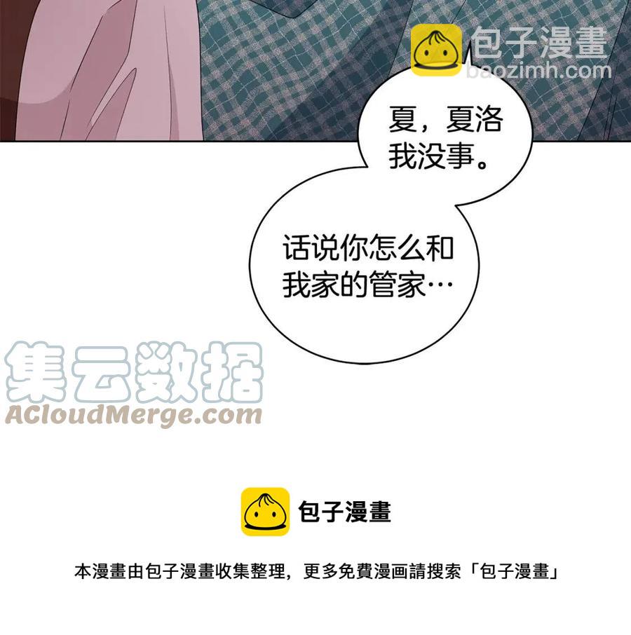第71话 被救出124