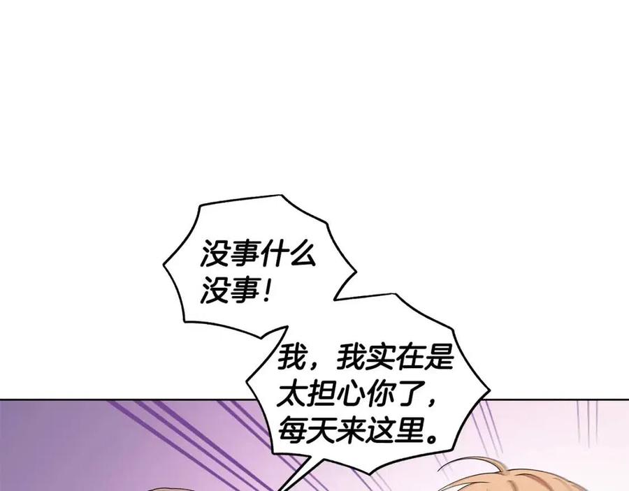 第71话 被救出125