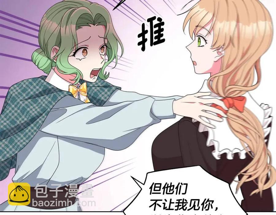 第71话 被救出126
