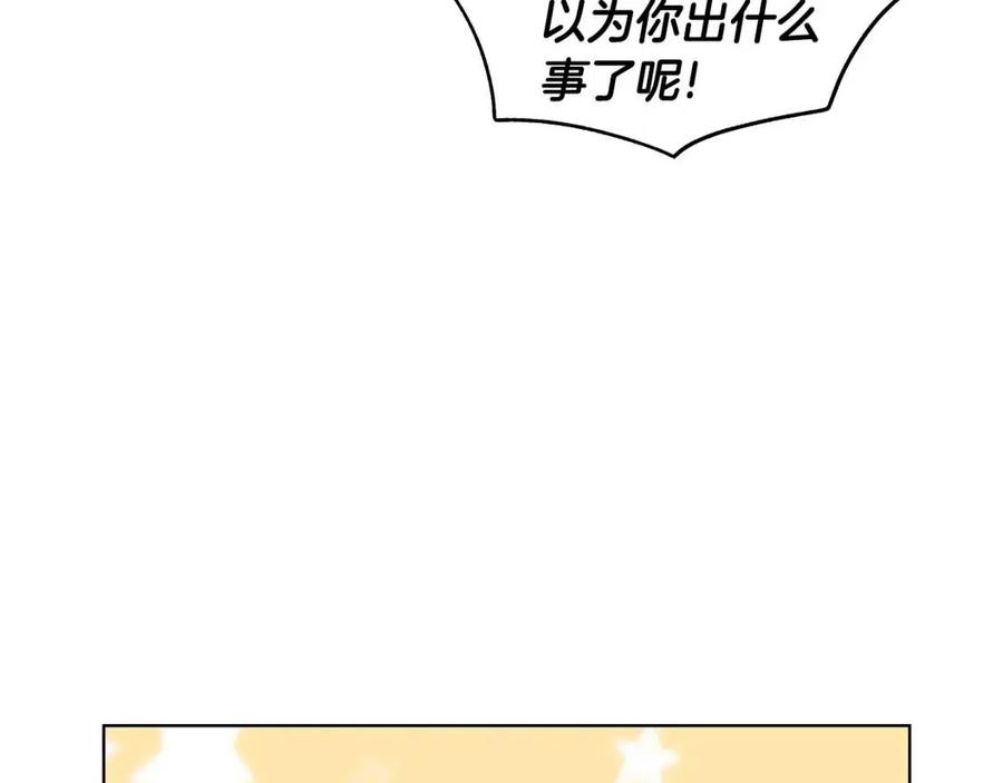 第71话 被救出127