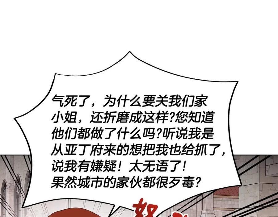 第71话 被救出129