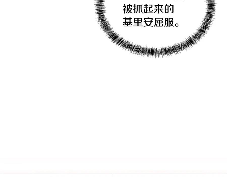 第71话 被救出13