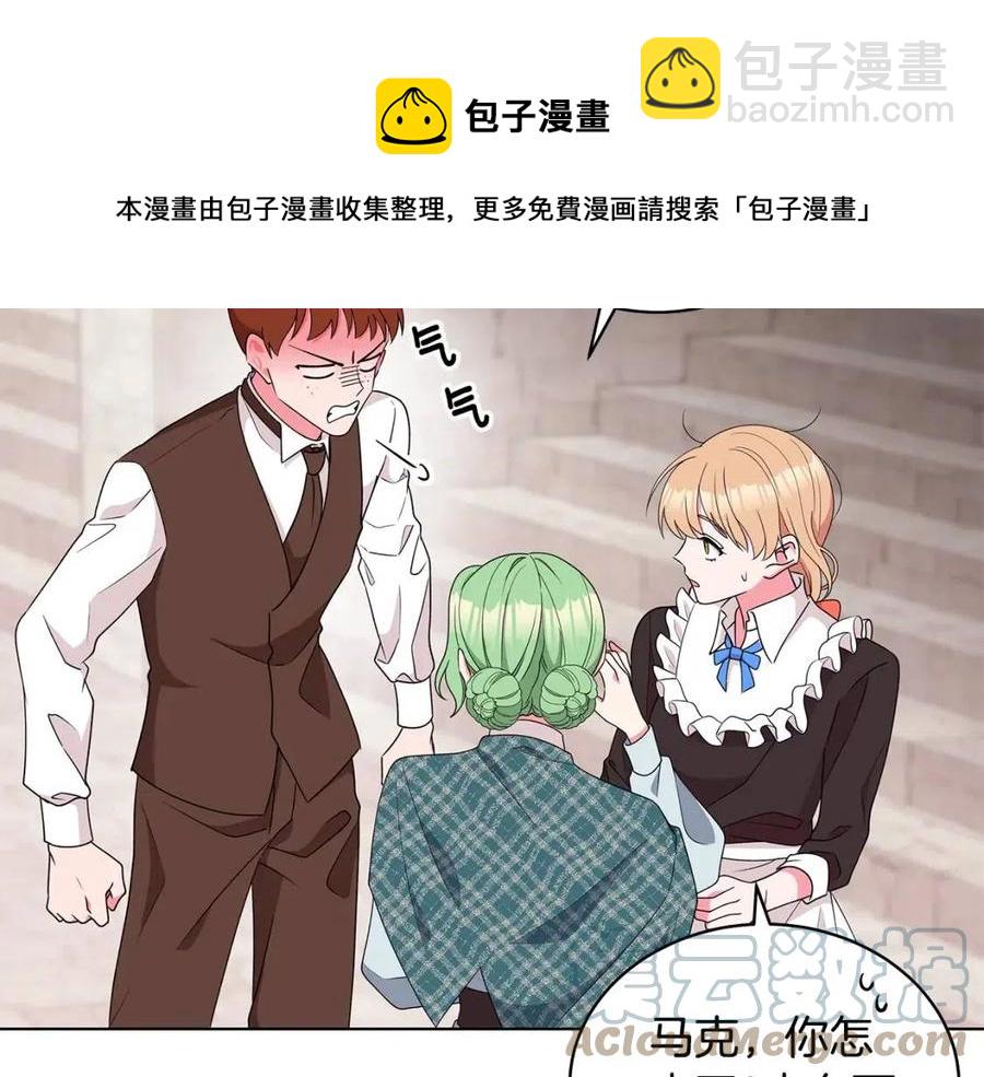 第71话 被救出132