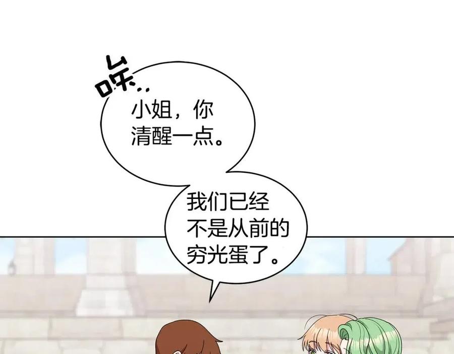 第71话 被救出134