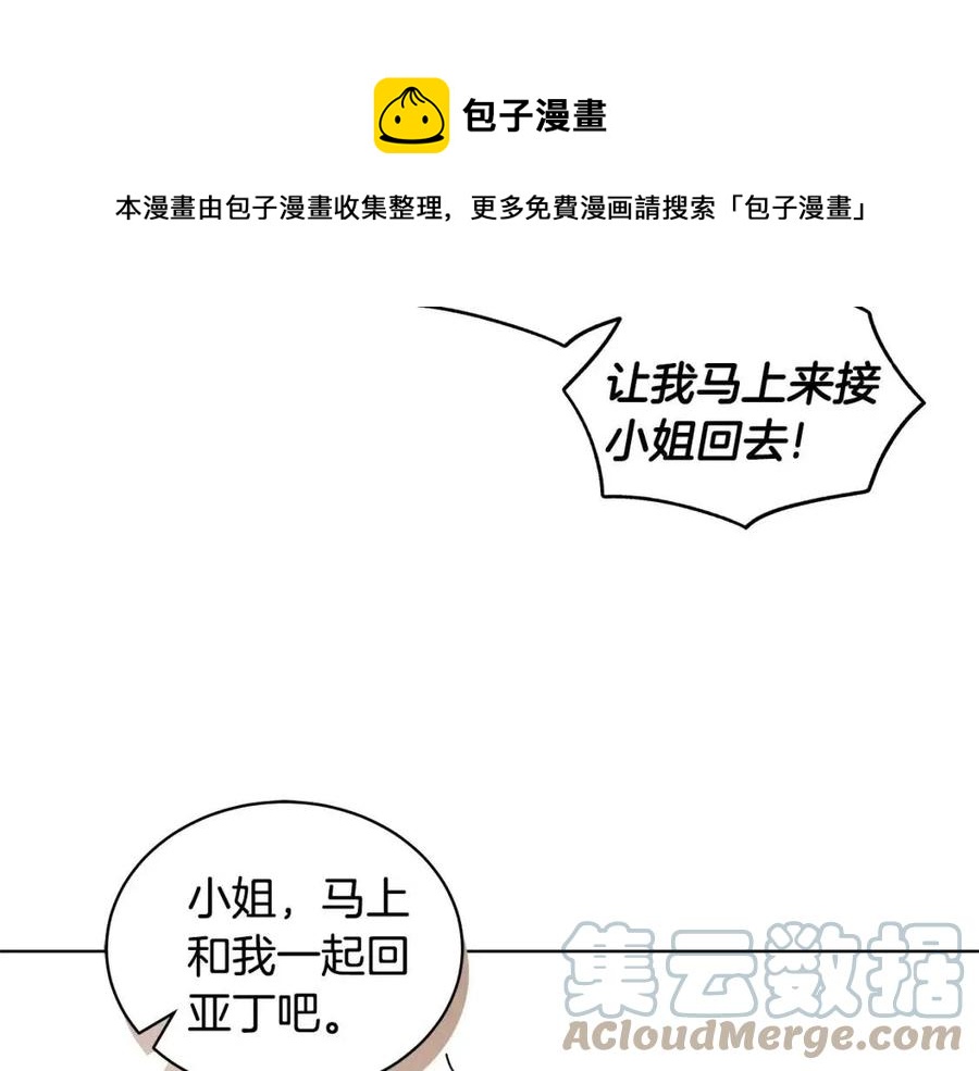 第71话 被救出136