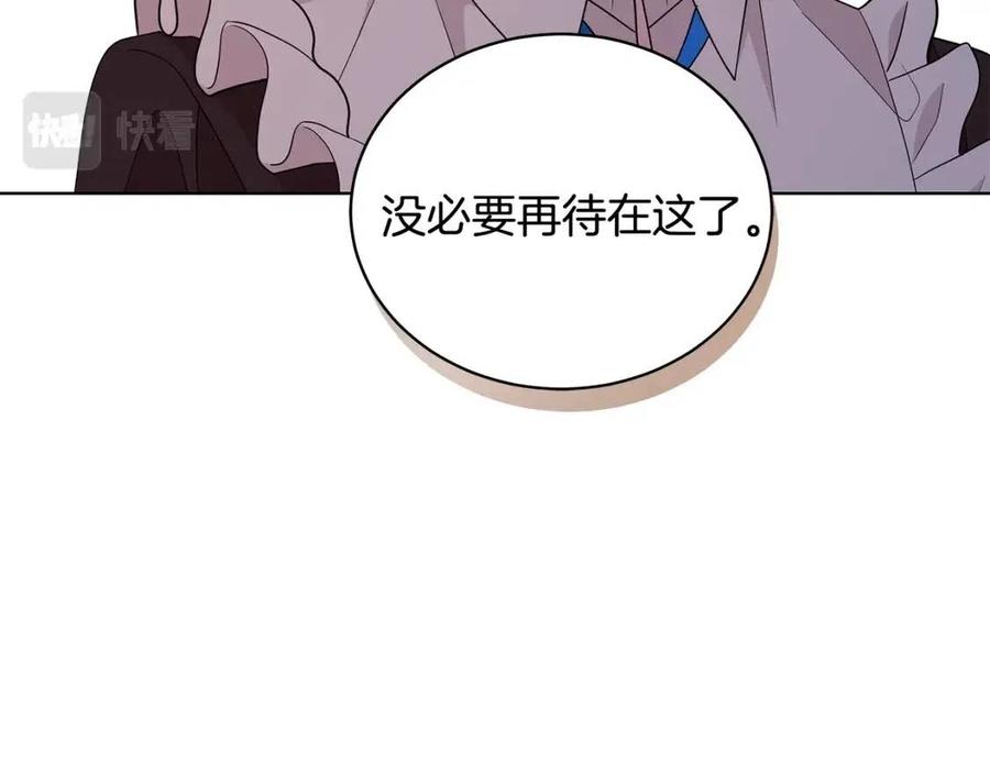 第71话 被救出138