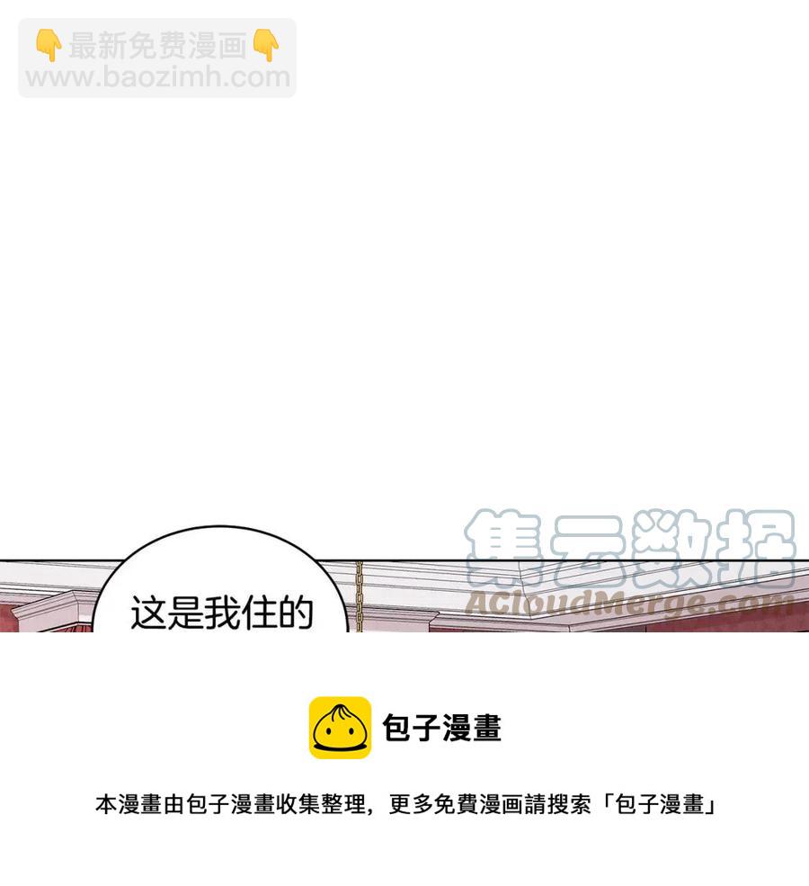 第71话 被救出152