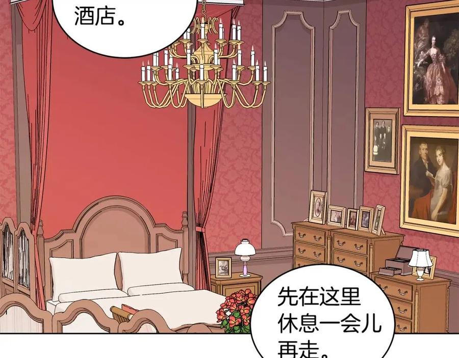 第71话 被救出153