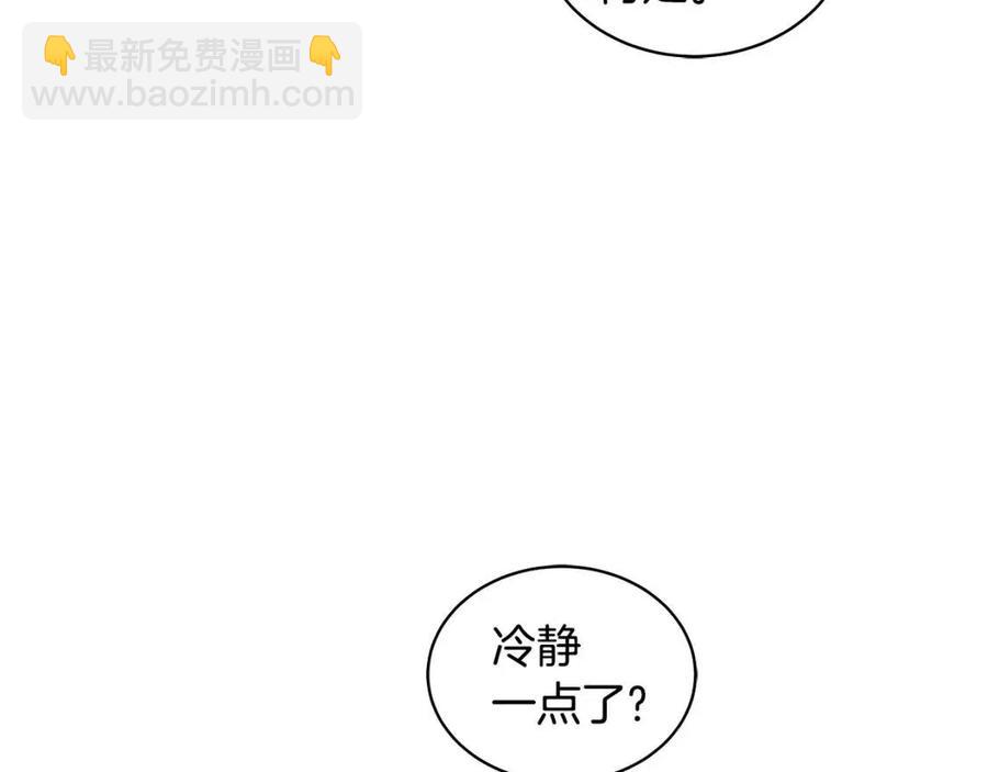 第71话 被救出158