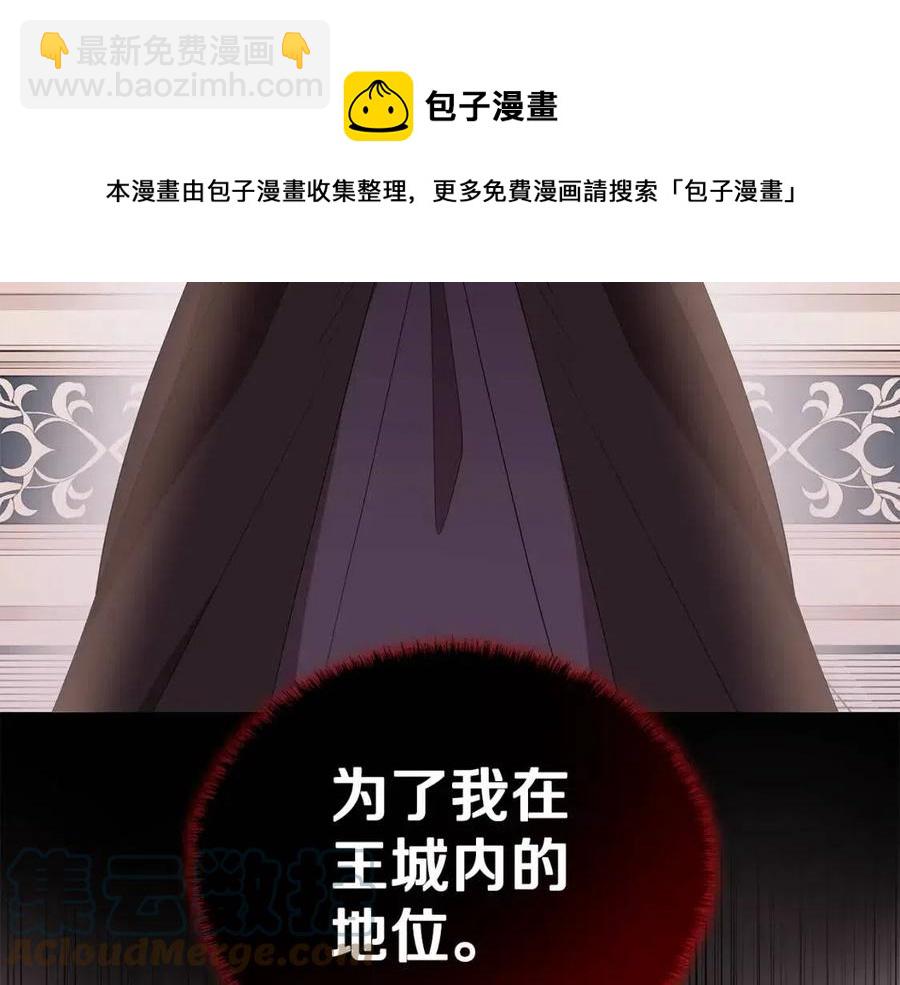 第71话 被救出16