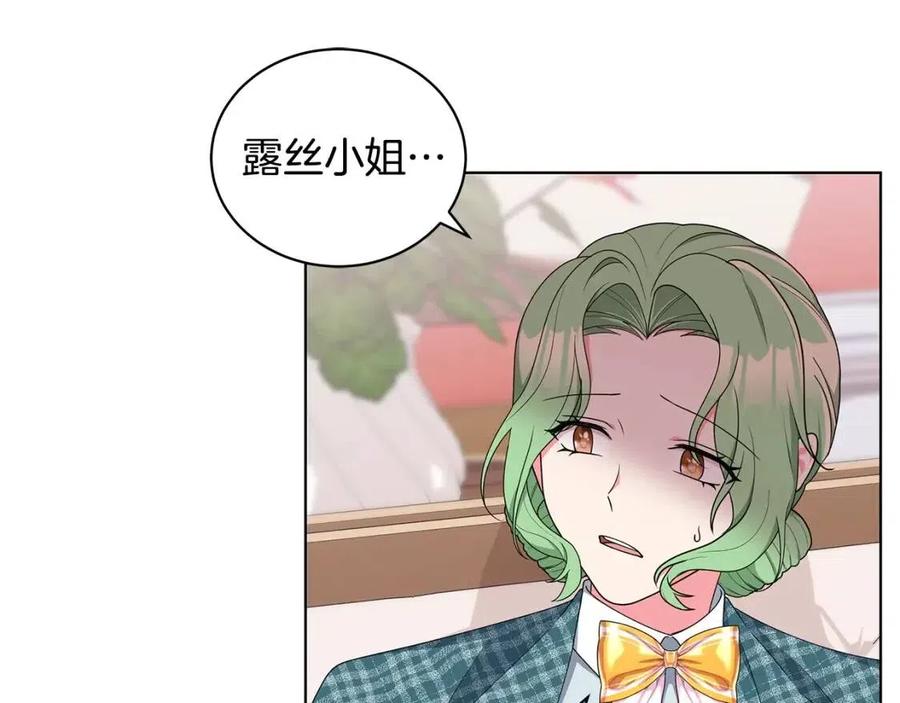 第71话 被救出163