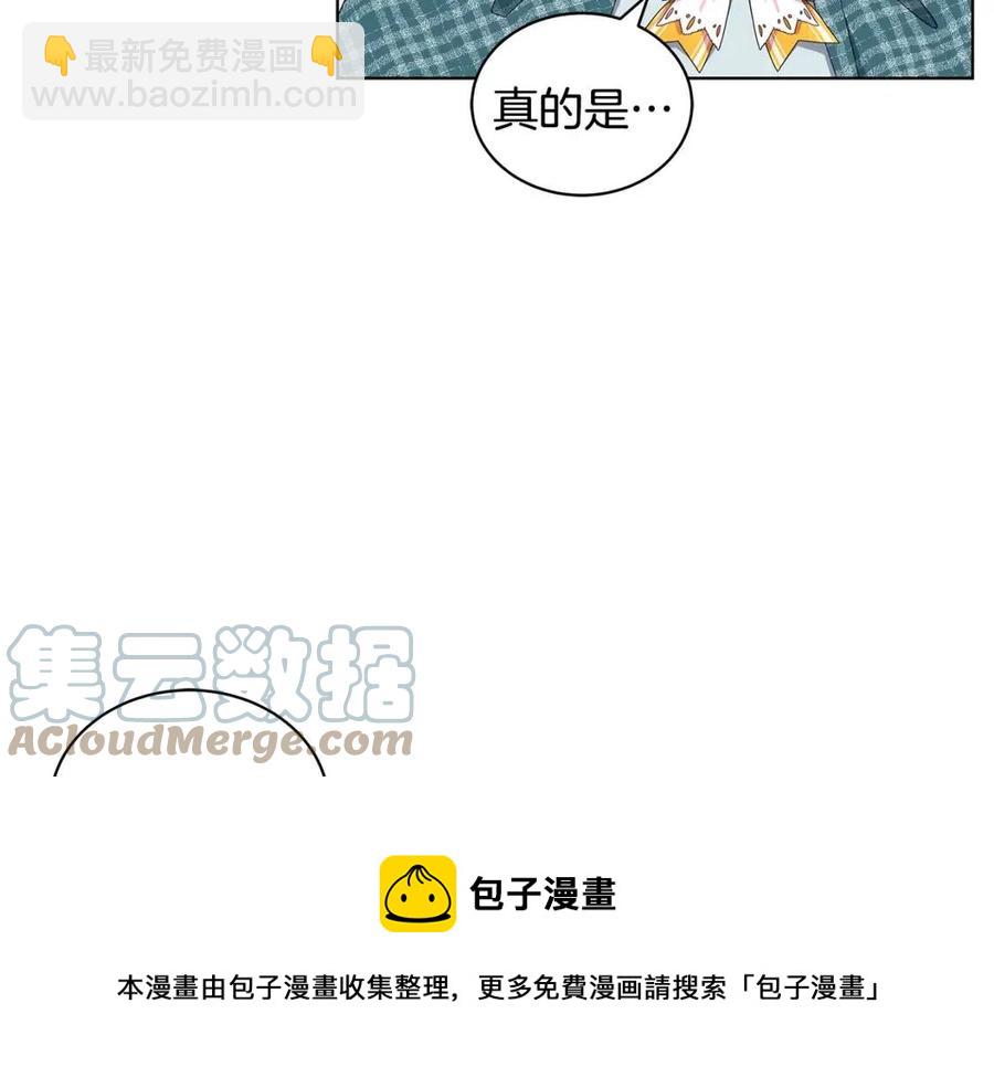第71话 被救出164