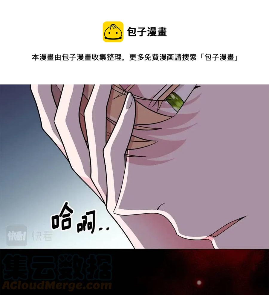 第71话 被救出168
