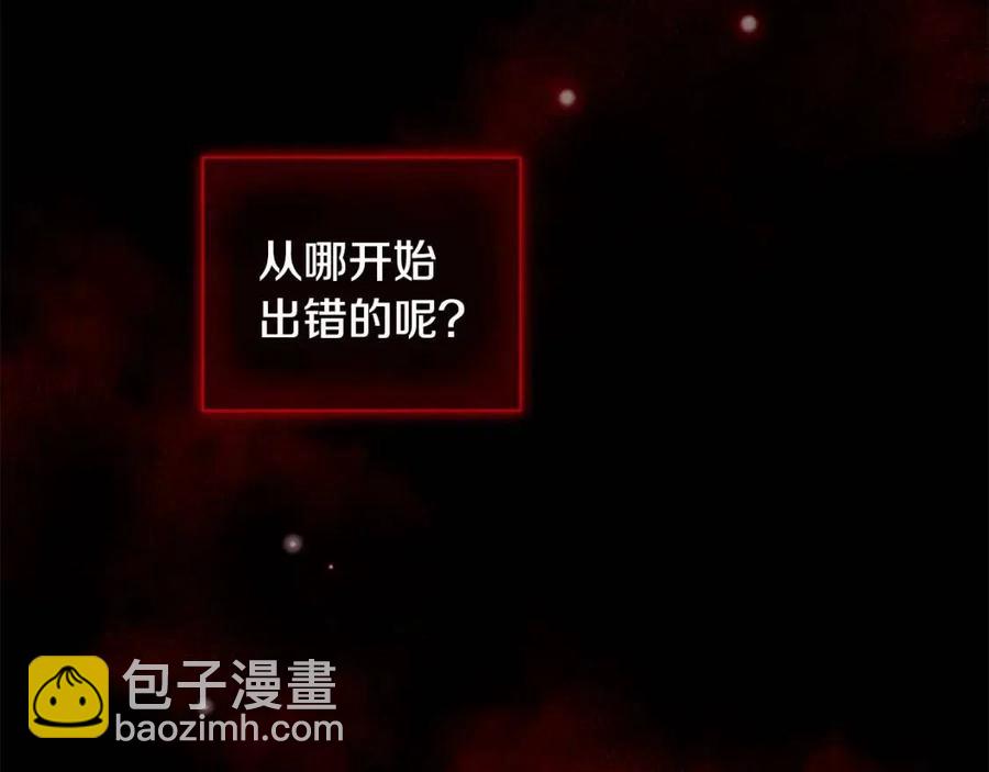 第71话 被救出169