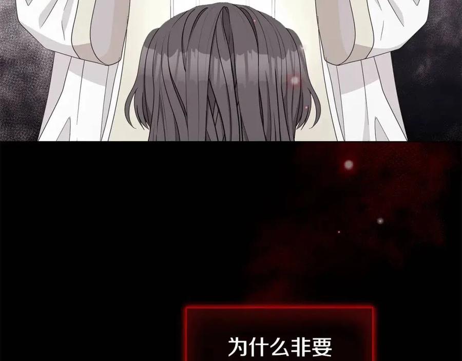 第71话 被救出171