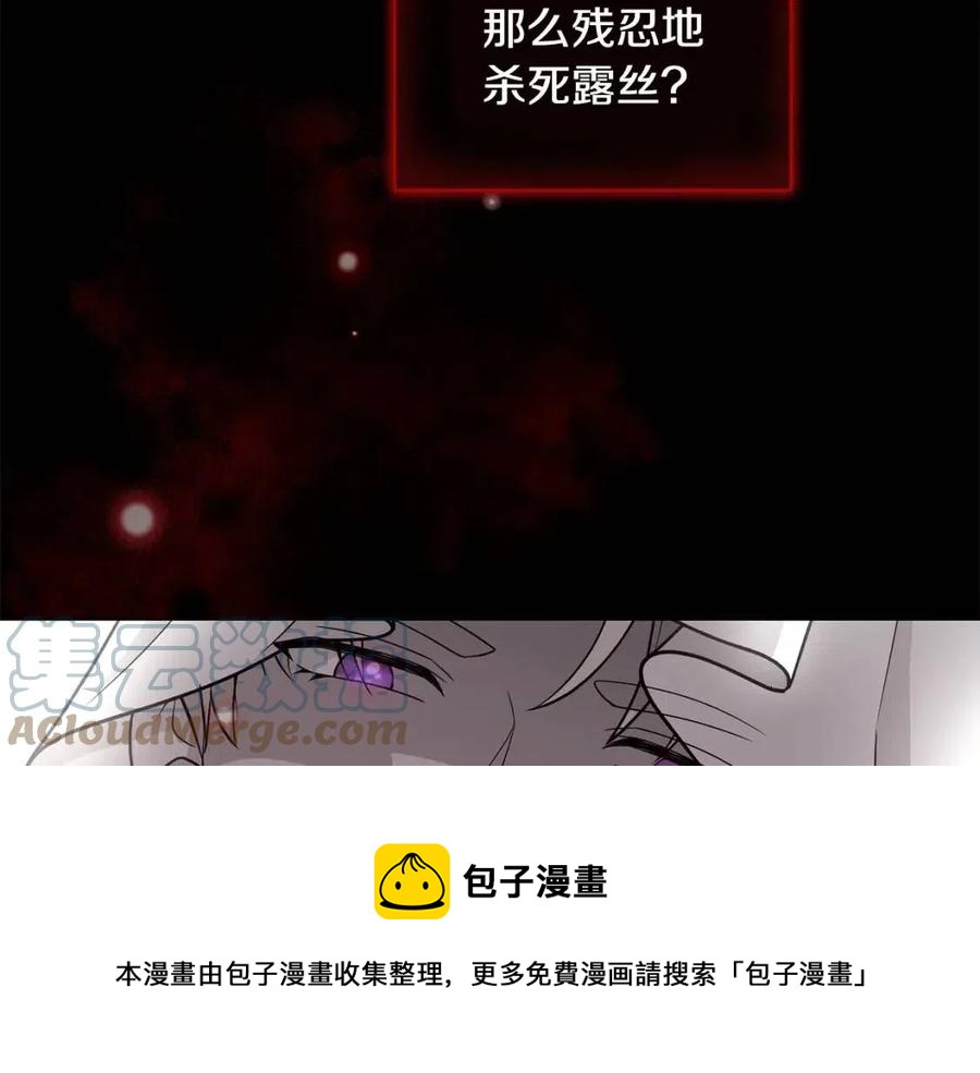 第71话 被救出172
