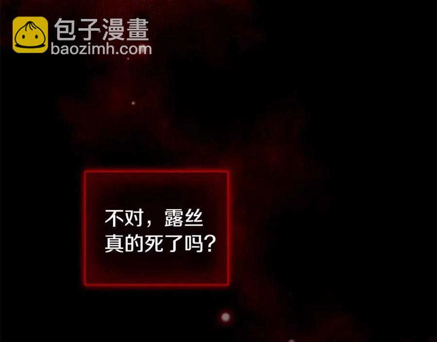 第71话 被救出174