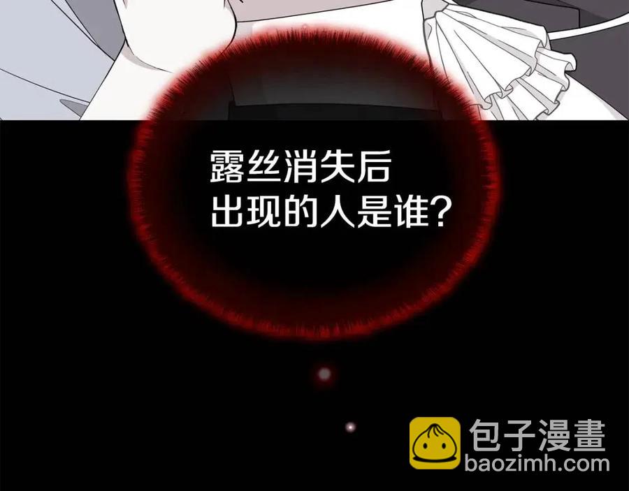 第71话 被救出179