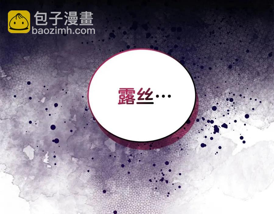 第71话 被救出183