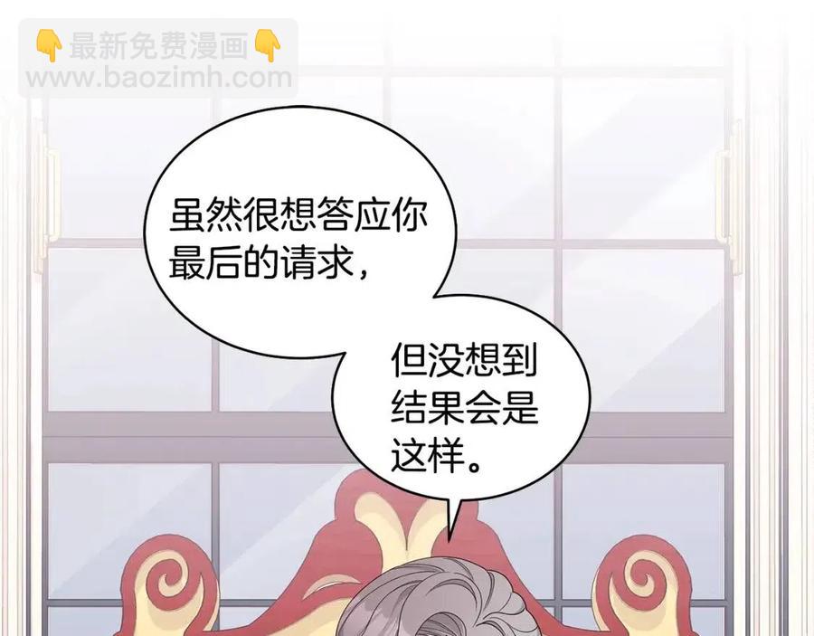 第71话 被救出19