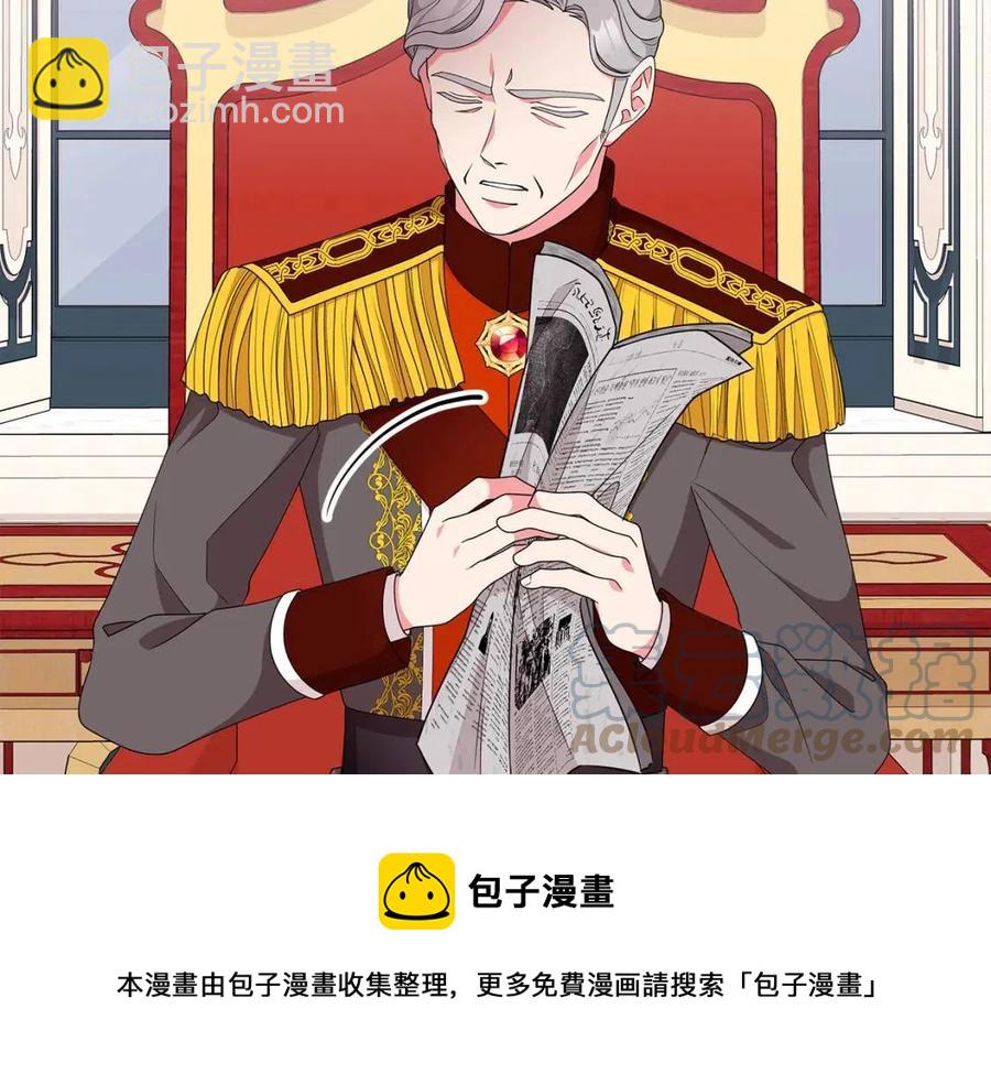 第71话 被救出20
