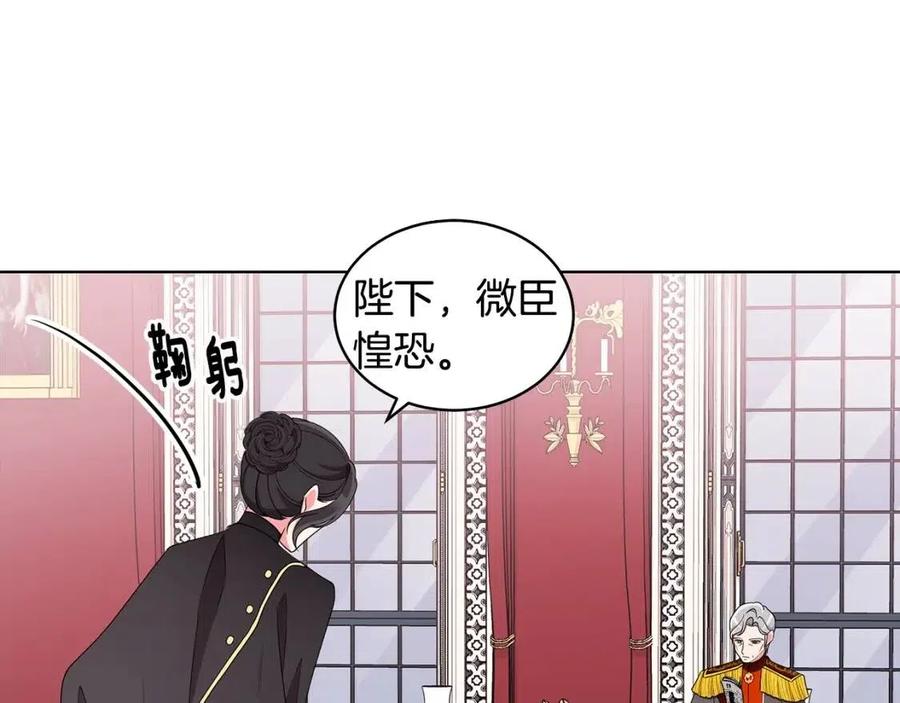 第71话 被救出22