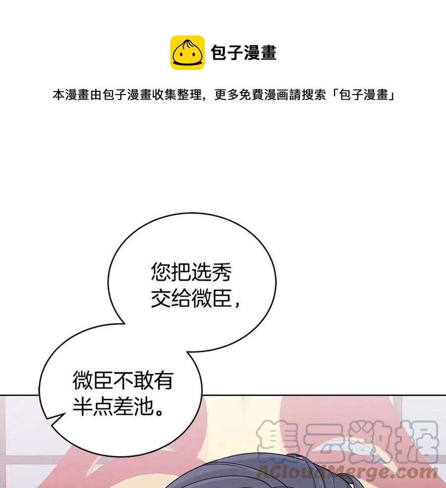 第71话 被救出24