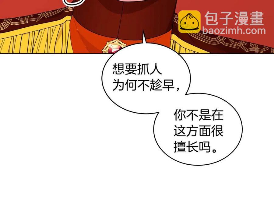 第71话 被救出26