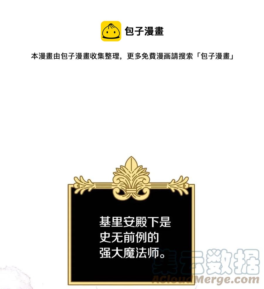 第71话 被救出28