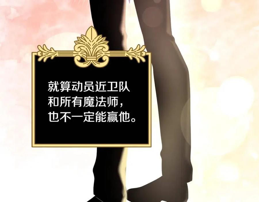 第71话 被救出31