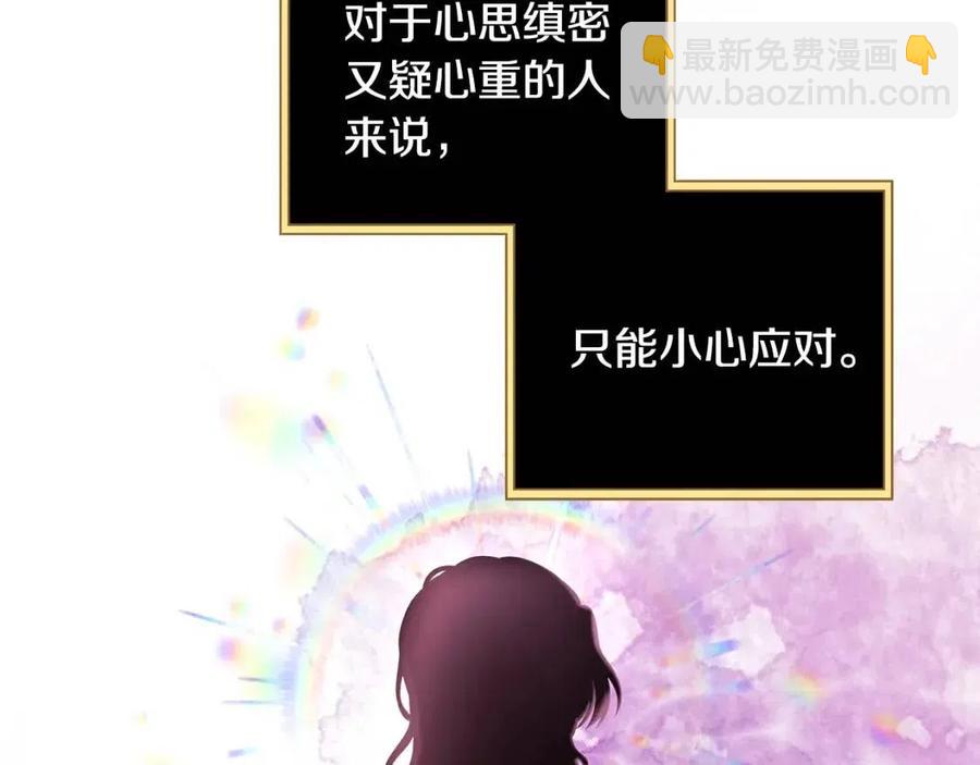 第71话 被救出33