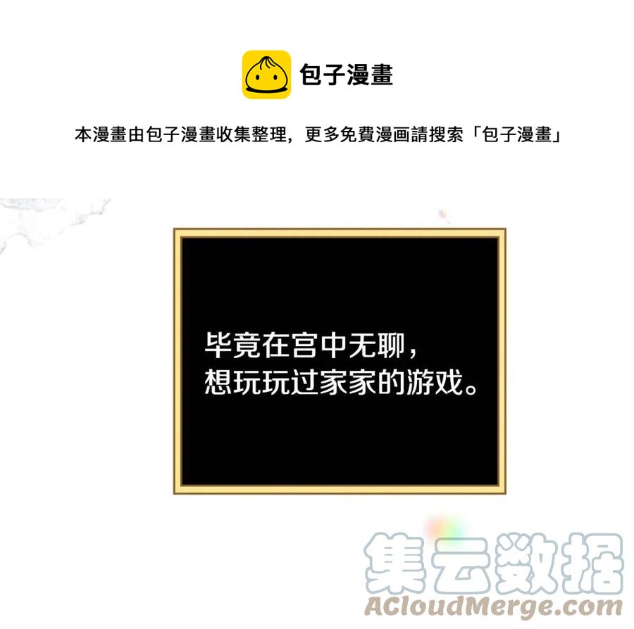 第71话 被救出36