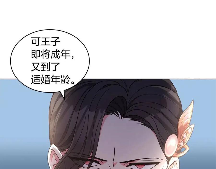 第71话 被救出37