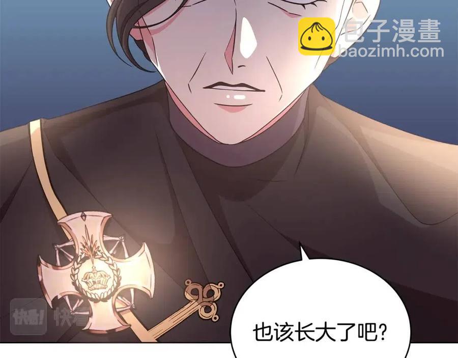 第71话 被救出38